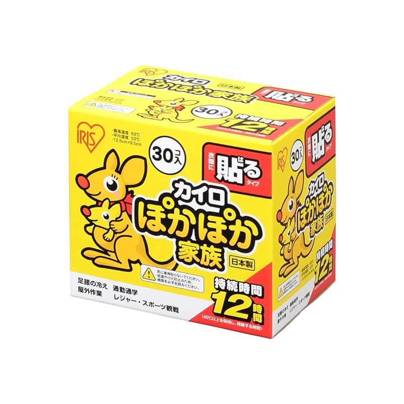 使い終わったカイロ 使い終わったカイロ、まだ捨てないで！ “冷蔵庫に入れるだけ”2児ママが